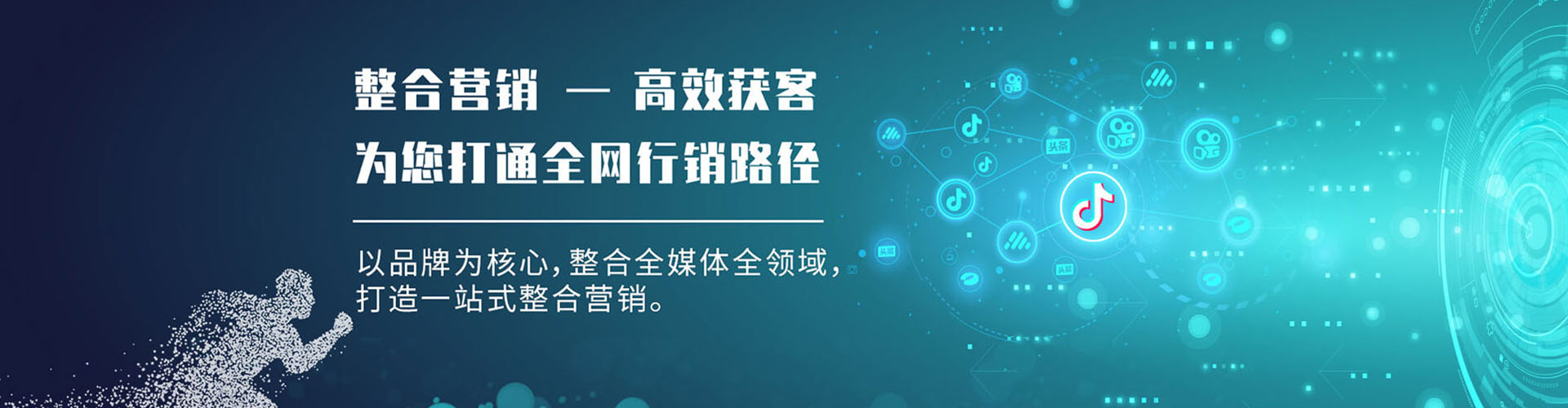 丰台小红书信息流