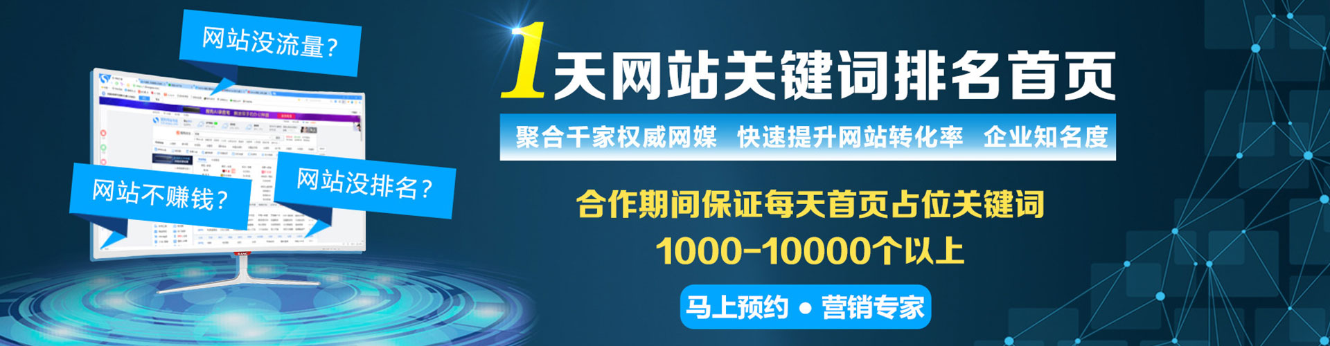 丰台信息流竞价