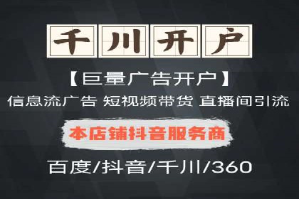 竞价SEM托管策略案例：从零到一的突破
