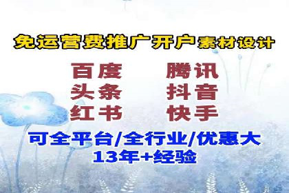 SEM竞价托管优化案例：效果对比