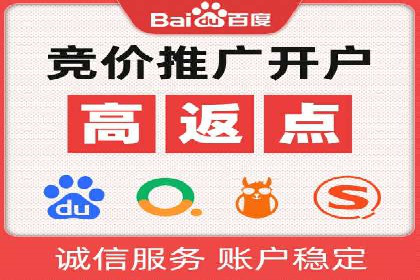 某汽车品牌SEM托管全流程解析
